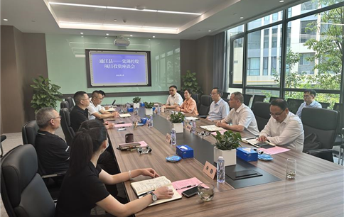 巴中市通江县与成都棠湖投资控股（集团）项目投资座谈会顺利在蓉举行