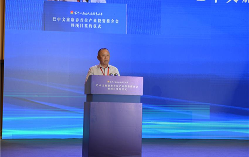 棠湖控股公司董事局主席受邀出席第十一届巴人文化艺术节